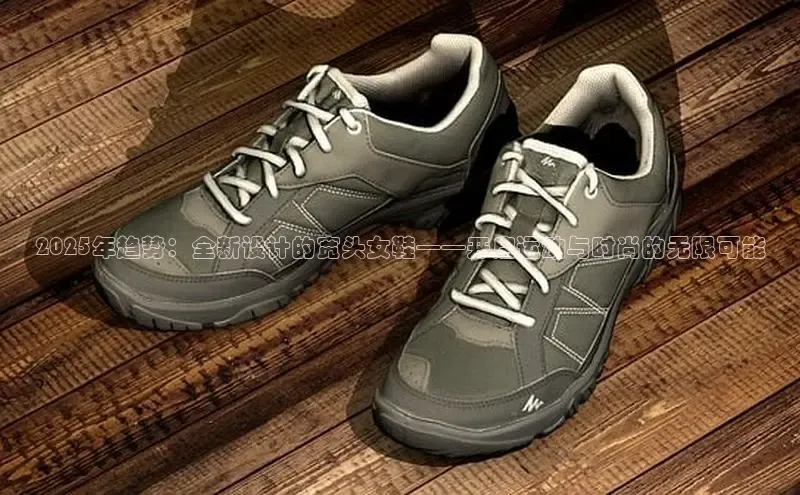 意昂体育平台APP